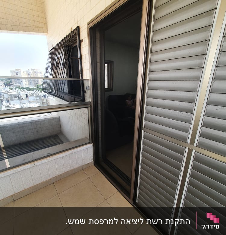 דלת אלומיניום עם תריסים במרפסת